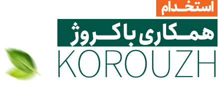 همکاری با رستوران و فست فود کروژ